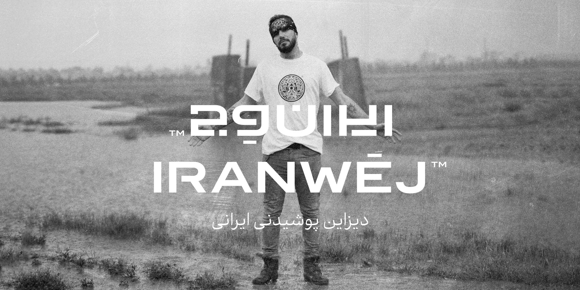 بنر صفحه اصلی ایران وج